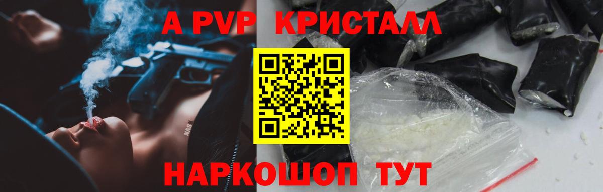 Alfa_PVP VHQ  Вход с VPN  A PVP СК  Корсаков 