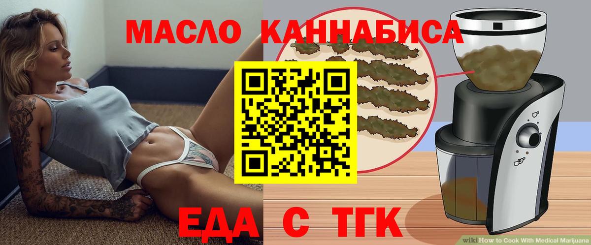 КОКАИН  Вход с VPN  Корсаков  ГАШ  Каннабис  Меф  