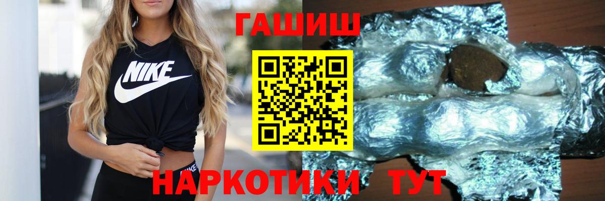ГАШИШ VHQ  наркота  Корсаков  ГАШИШ хэш  Вход с VPN 