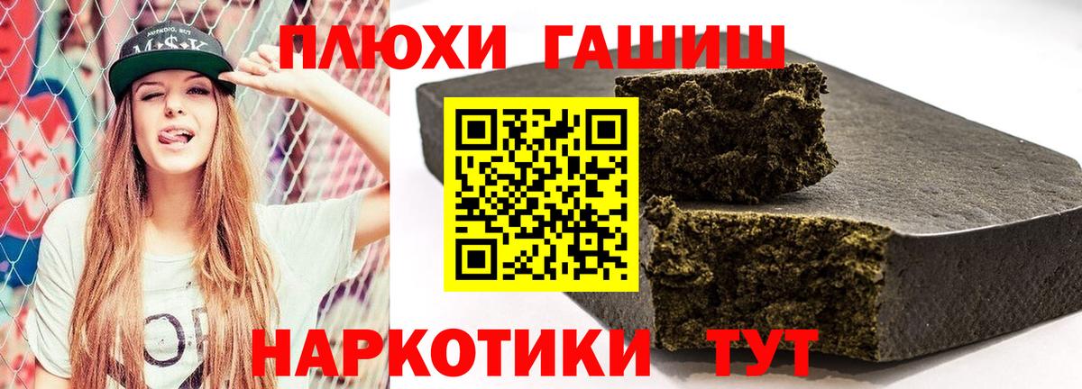 COCAIN Корсаков