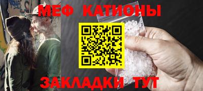 прущие грибы Бугуруслан