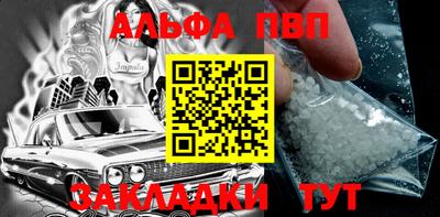 тгк Будённовск