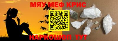 кокаин Бузулук