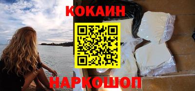 тгк Будённовск