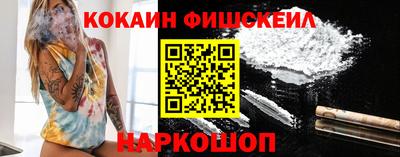 кокаин Бузулук