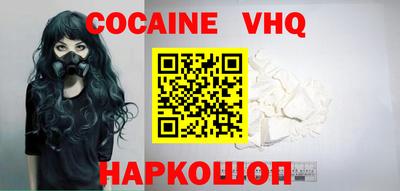 кокаин Бузулук