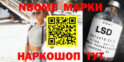 тгк Будённовск