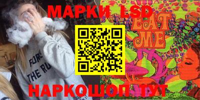прущие грибы Бугуруслан