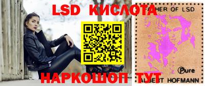 кокаин Бузулук