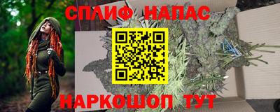 прущие грибы Бугуруслан