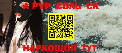 тгк Будённовск