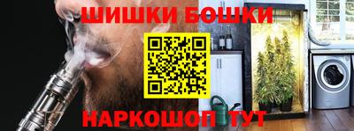 прущие грибы Бугуруслан
