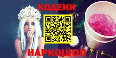 кокаин Бузулук