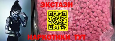 прущие грибы Бугуруслан