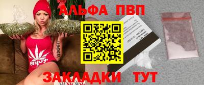 таблы Кимры