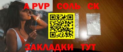 кокаин Бузулук