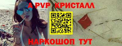 тгк Будённовск