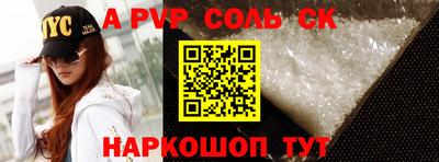 кокаин Бузулук