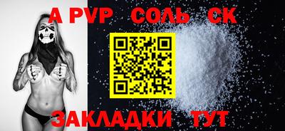 кокаин Бузулук