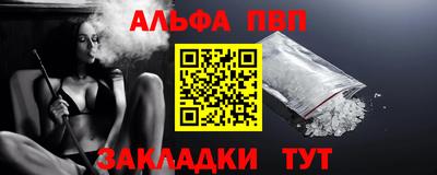 тгк Будённовск
