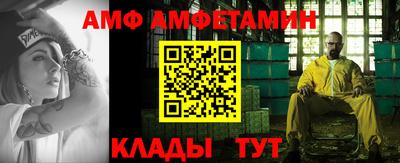 прущие грибы Бугуруслан