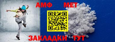 прущие грибы Бугуруслан