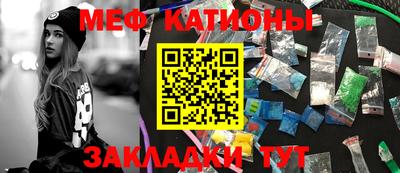 прущие грибы Бугуруслан