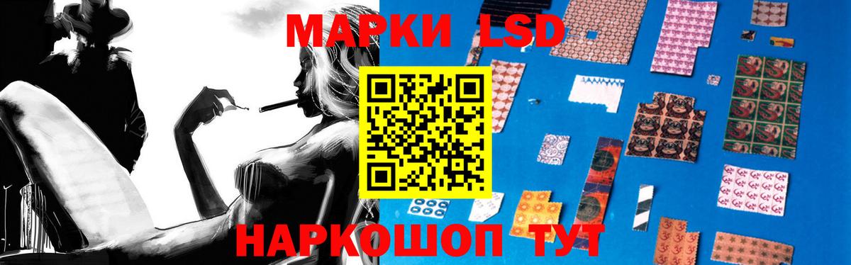 Корсаков  ЛСД экстази ecstasy  Вход с VPN  Лсд 25 экстази кислота 