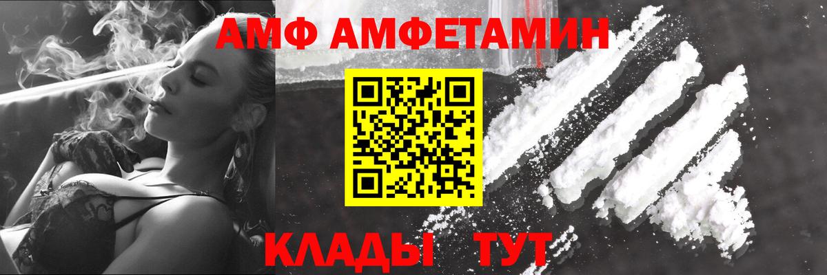 Первитин пудра Корсаков