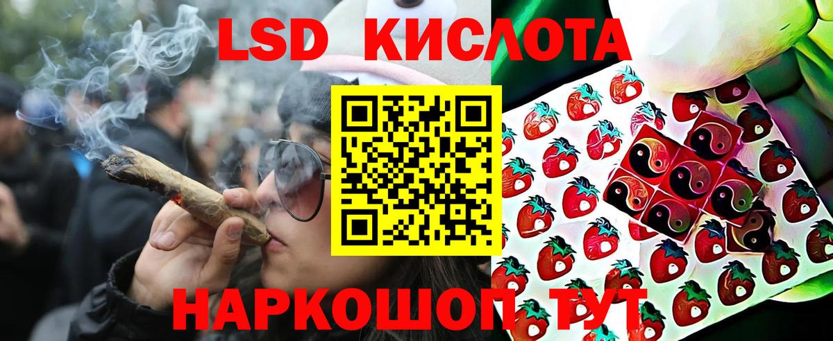 Марки N-bome 1,5мг Корсаков